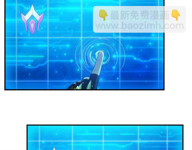 🍕氪金玩家 第143话 开心消消乐！ 第49页