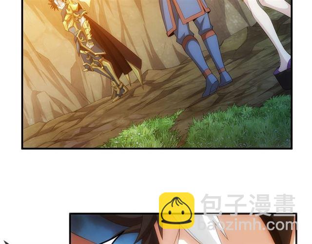 🍕氪金玩家 第143话 开心消消乐！ 第6页