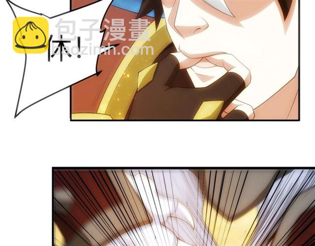 🍕氪金玩家 第143话 开心消消乐！ 第7页