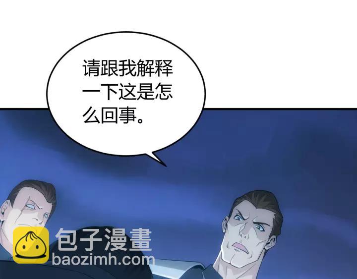 🍕氪金玩家 第135话 攻城拔寨 第10页