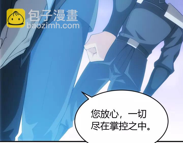 🍕氪金玩家 第135话 攻城拔寨 第12页