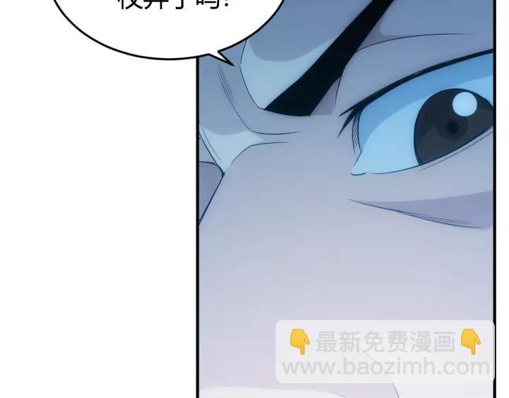 🍕氪金玩家 第135话 攻城拔寨 第16页