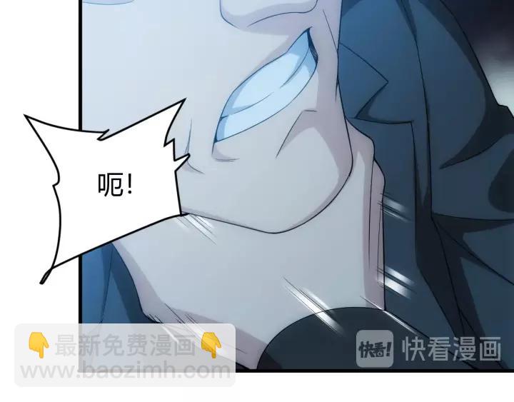 🍕氪金玩家 第135话 攻城拔寨 第19页