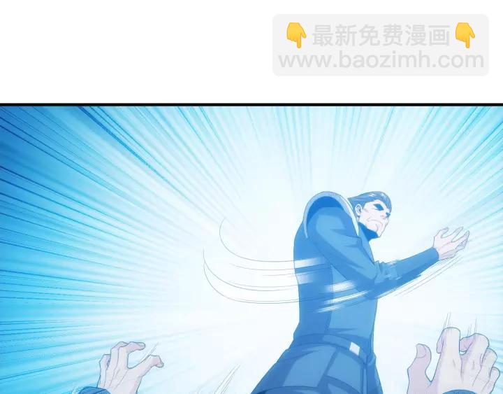 🍕氪金玩家 第135话 攻城拔寨 第23页