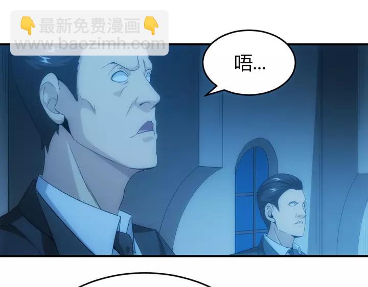 🍕氪金玩家 第135话 攻城拔寨 第25页
