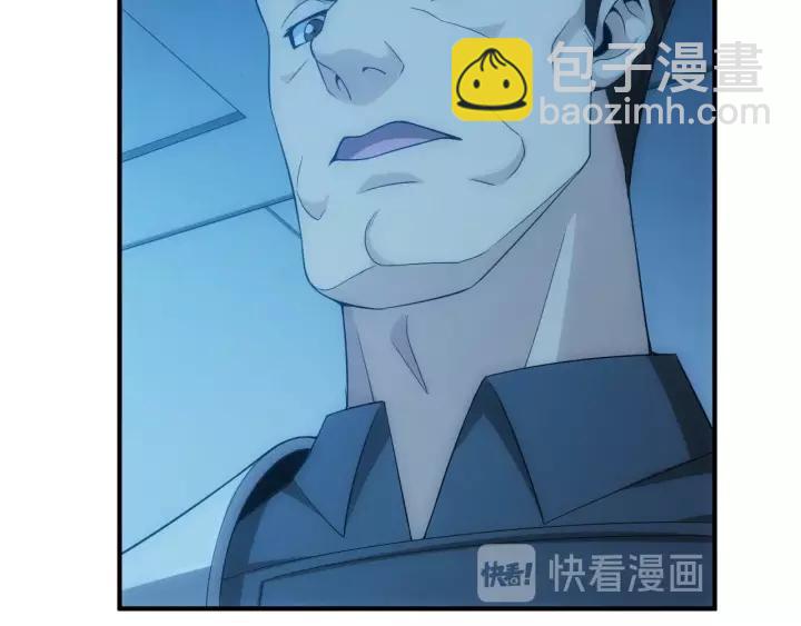 🍕氪金玩家 第135话 攻城拔寨 第29页
