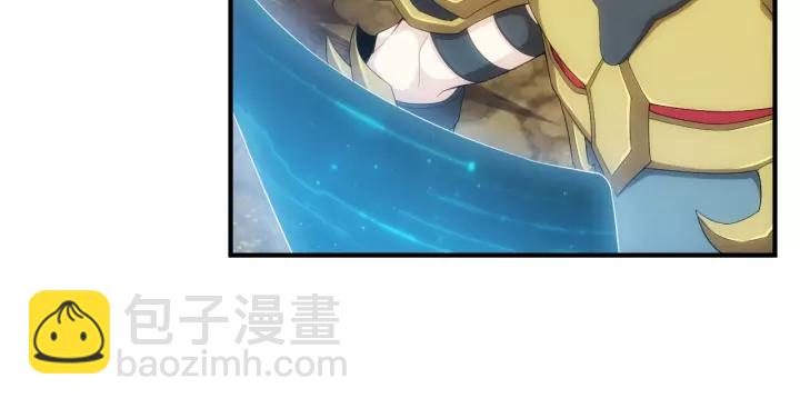 🍕氪金玩家 第135话 攻城拔寨 第33页