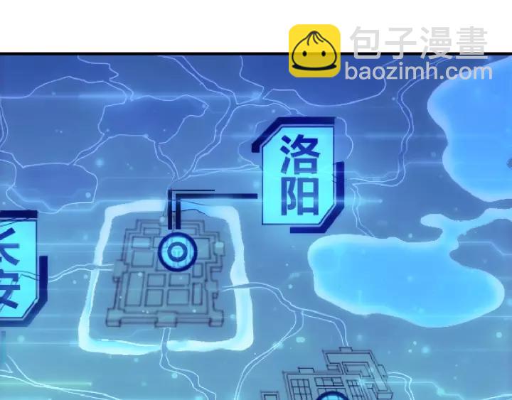 🍕氪金玩家 第135话 攻城拔寨 第41页