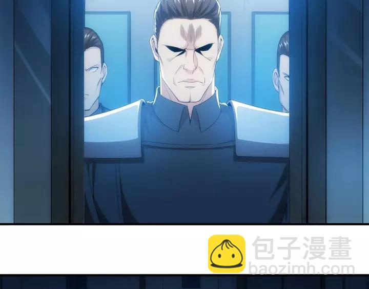 🍕氪金玩家 第135话 攻城拔寨 第7页