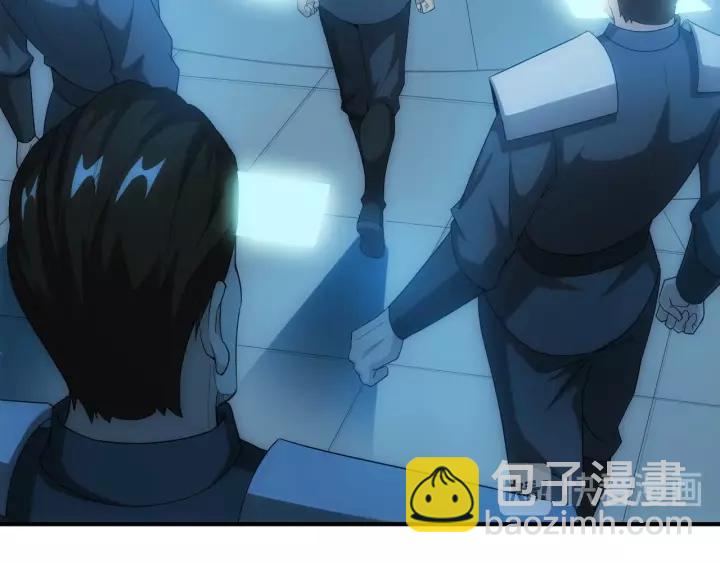 🍕氪金玩家 第135话 攻城拔寨 第9页