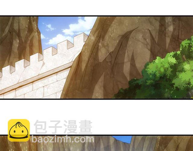 🍕氪金玩家 第145话 龙族秘宝 第17页