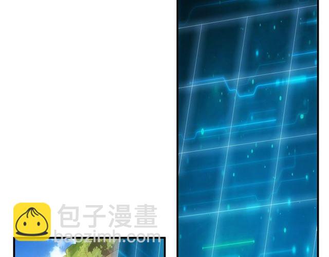 🍕氪金玩家 第145话 龙族秘宝 第20页