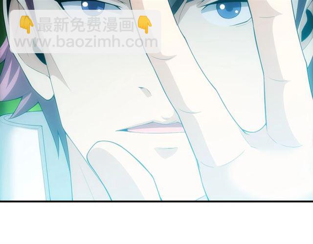 🍕氪金玩家 第145话 龙族秘宝 第24页