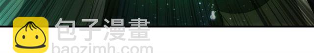 🍕氪金玩家 第145话 龙族秘宝 第35页