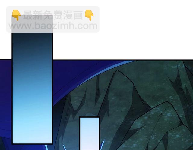 🍕氪金玩家 第145话 龙族秘宝 第36页