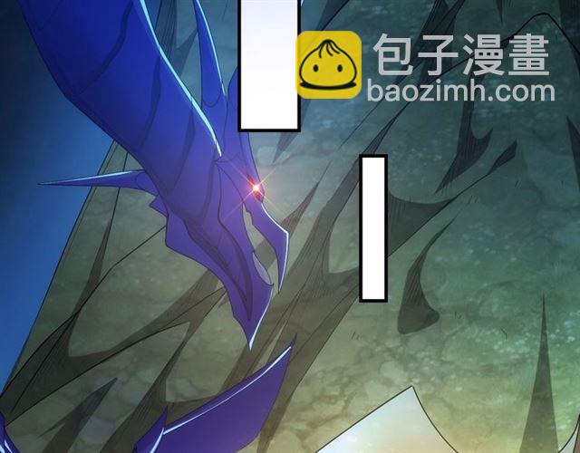 🍕氪金玩家 第145话 龙族秘宝 第37页
