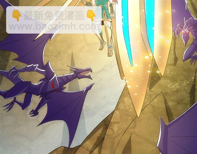 🍕氪金玩家 第145话 龙族秘宝 第39页