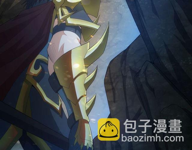 🍕氪金玩家 第145话 龙族秘宝 第41页