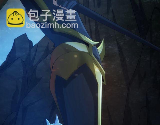 🍕氪金玩家 第145话 龙族秘宝 第42页