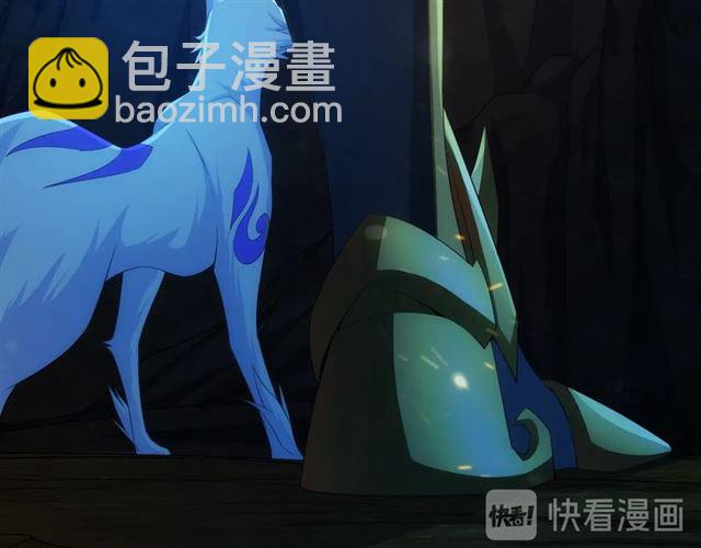 🍕氪金玩家 第145话 龙族秘宝 第43页