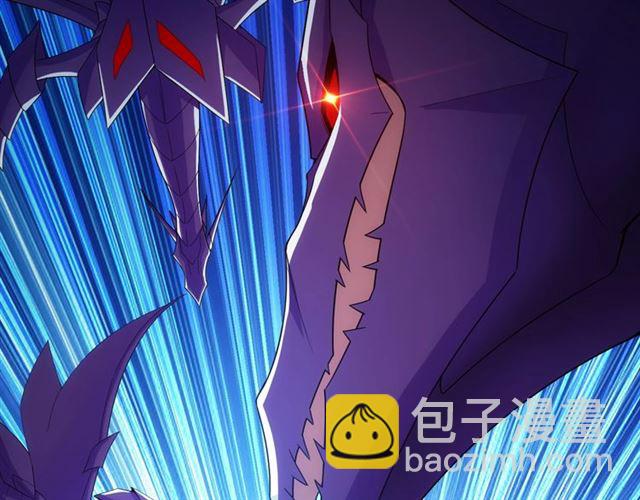 🍕氪金玩家 第145话 龙族秘宝 第48页