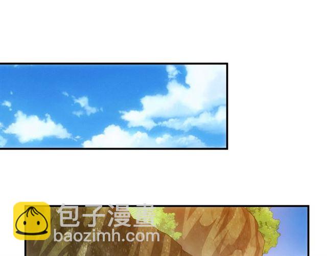 🍕氪金玩家 第145话 龙族秘宝 第5页