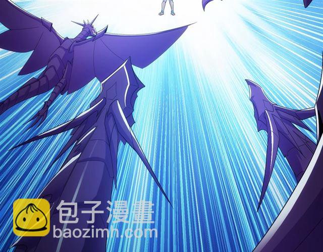 🍕氪金玩家 第145话 龙族秘宝 第50页
