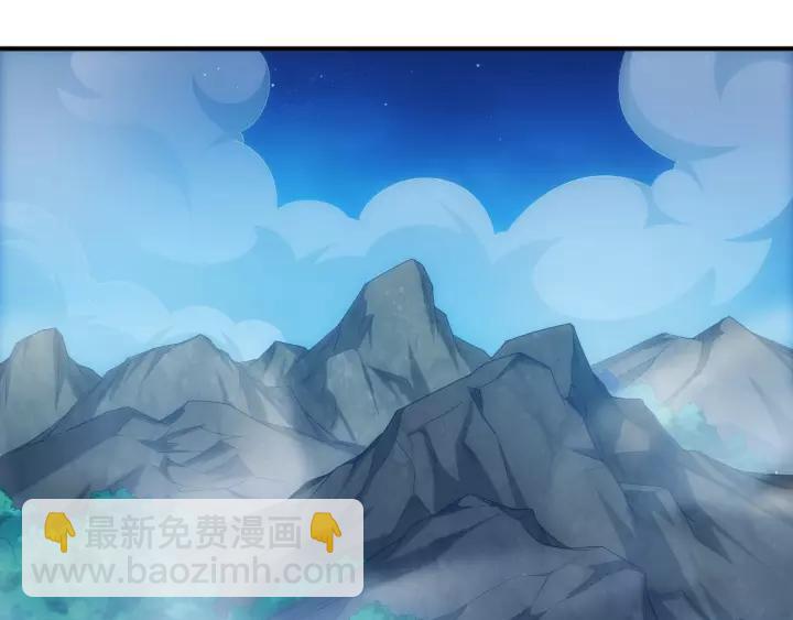 🍕氪金玩家 第137话 唐国君主 第14页