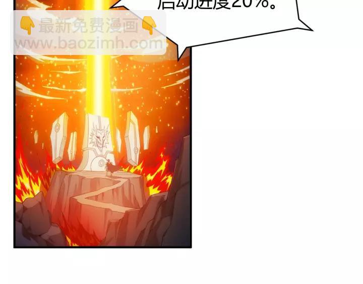🍕氪金玩家 第137话 唐国君主 第19页