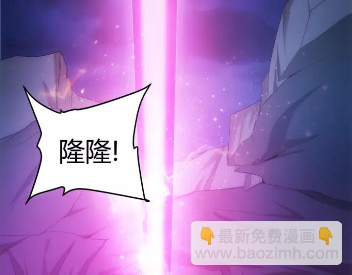 🍕氪金玩家 第137话 唐国君主 第29页