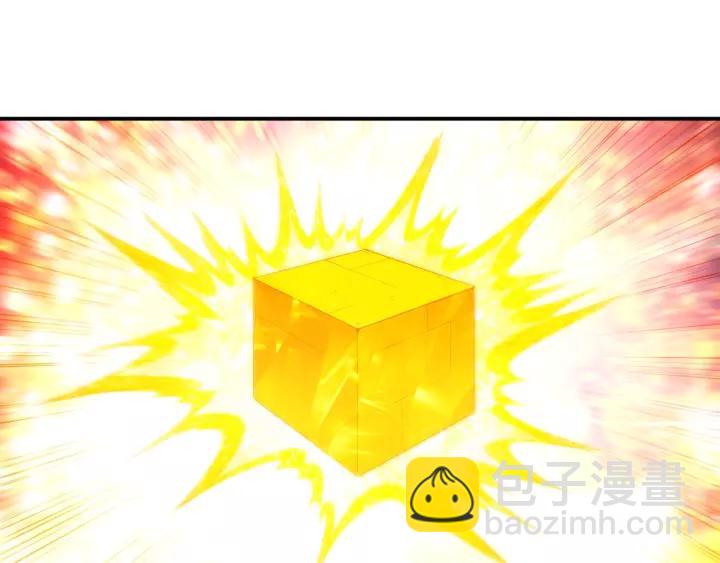 🍕氪金玩家 第137话 唐国君主 第35页