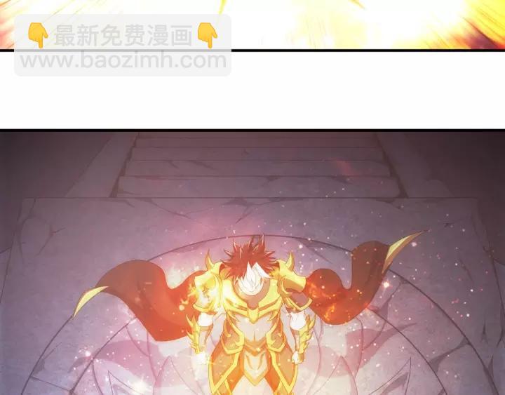 🍕氪金玩家 第137话 唐国君主 第36页