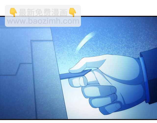 🍕氪金玩家 第147话 神秘代码 第11页