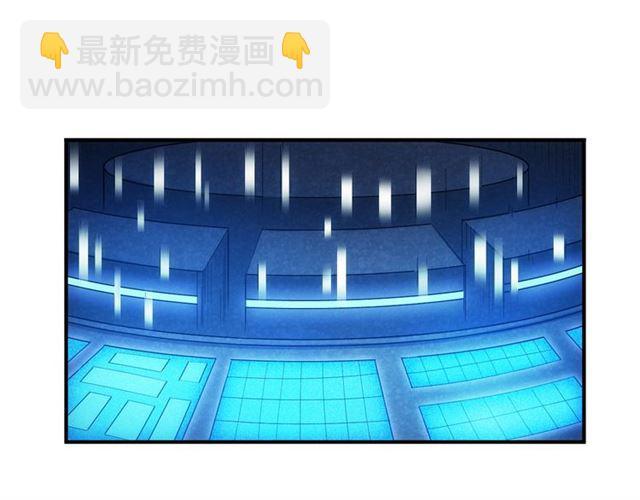 🍕氪金玩家 第147话 神秘代码 第12页