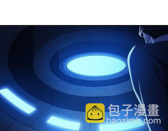 🍕氪金玩家 第147话 神秘代码 第13页