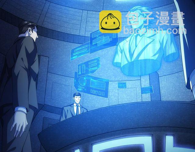 🍕氪金玩家 第147话 神秘代码 第14页