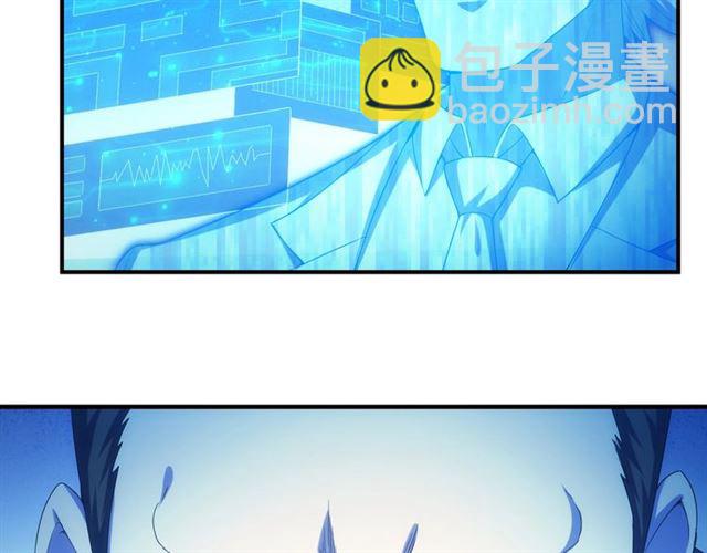 🍕氪金玩家 第147话 神秘代码 第16页