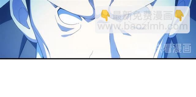 🍕氪金玩家 第147话 神秘代码 第17页