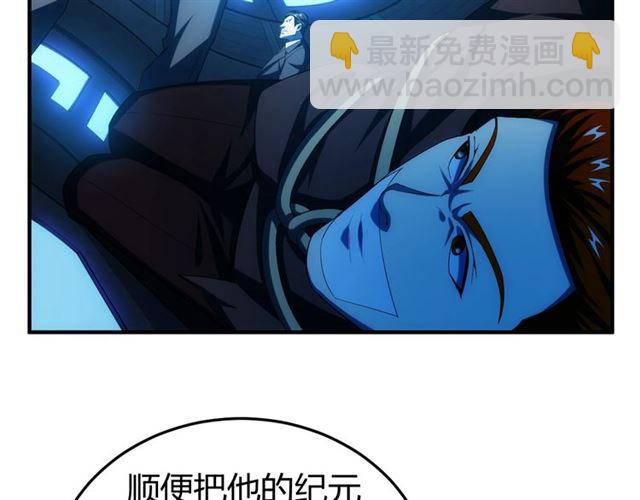 🍕氪金玩家 第147话 神秘代码 第27页