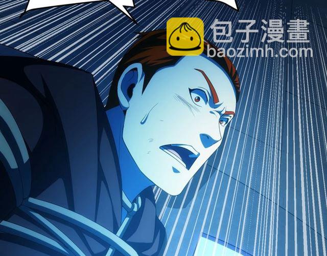 🍕氪金玩家 第147话 神秘代码 第32页