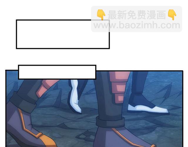 🍕氪金玩家 第147话 神秘代码 第34页