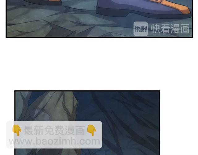🍕氪金玩家 第147话 神秘代码 第35页