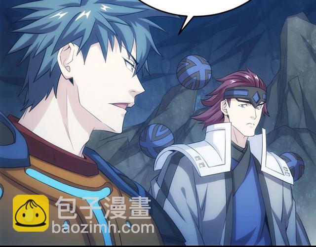🍕氪金玩家 第147话 神秘代码 第38页