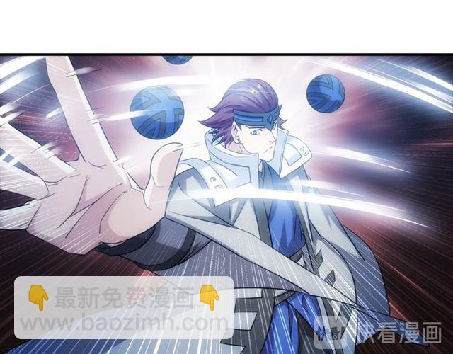 🍕氪金玩家 第147话 神秘代码 第43页