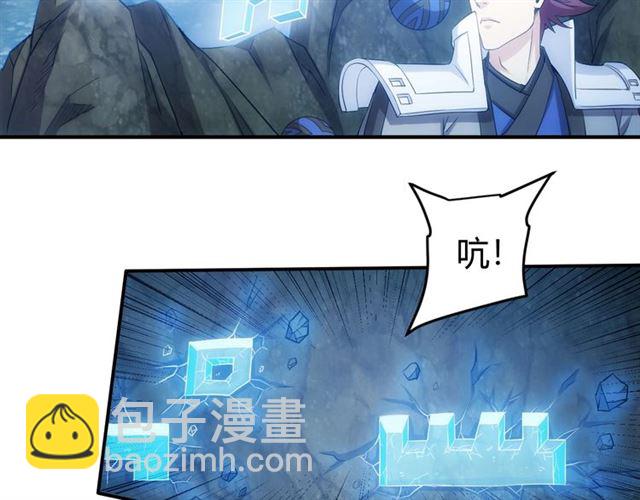 🍕氪金玩家 第147话 神秘代码 第45页