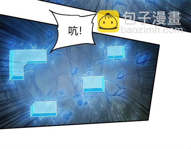🍕氪金玩家 第147话 神秘代码 第46页