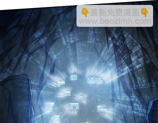 🍕氪金玩家 第147话 神秘代码 第47页