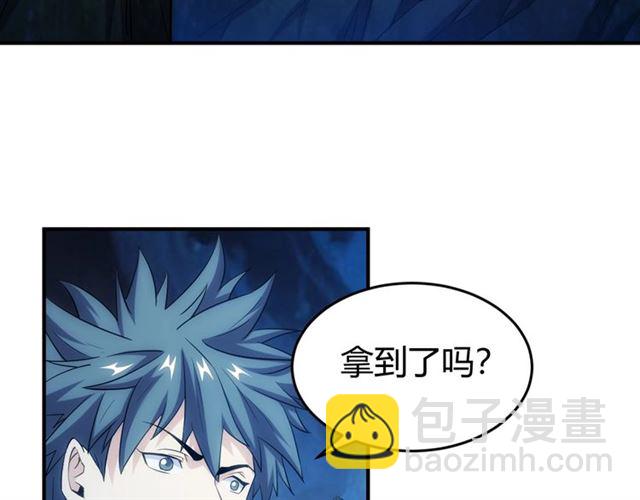 🍕氪金玩家 第147话 神秘代码 第50页