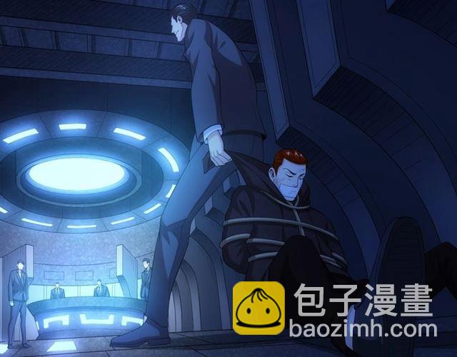🍕氪金玩家 第147话 神秘代码 第6页