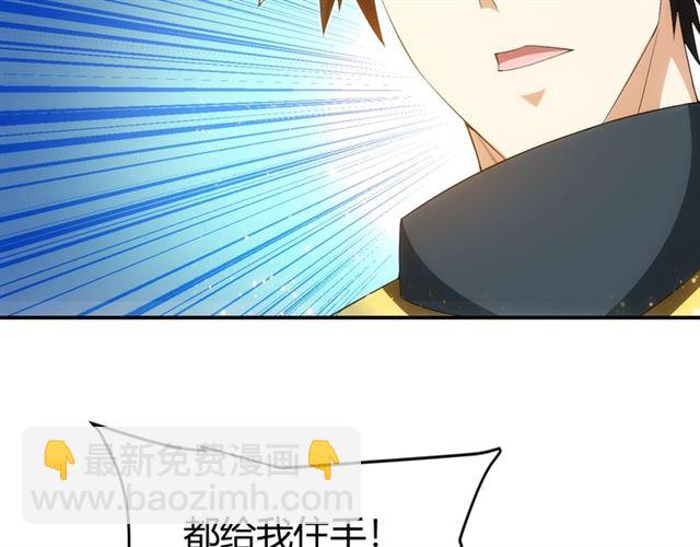 🍕氪金玩家 第149话 亡灵大军 第18页